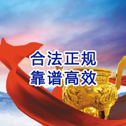 肇庆讨账公司
