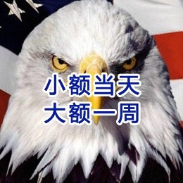 肇庆要账公司